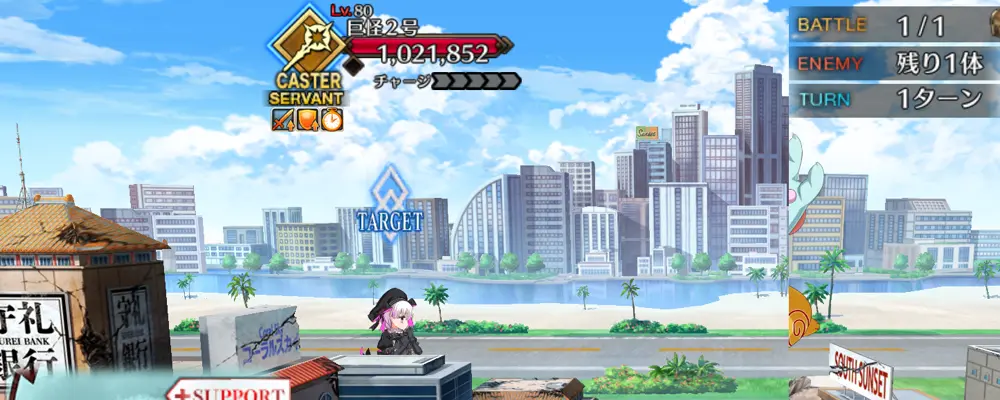 fgo_5-2_修正後