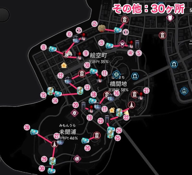 NTE_その他_ざんこう-2-2