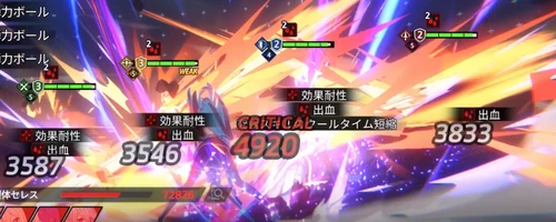 スターセイヴァー_1266