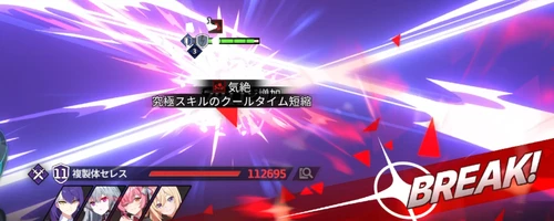 スターセイヴァー_1267