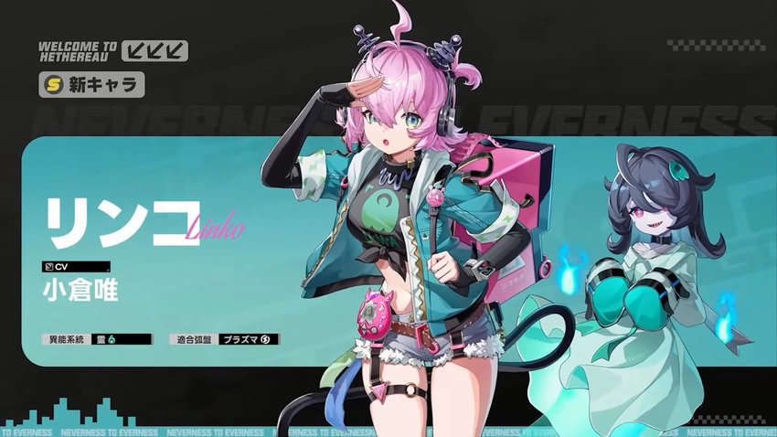 NTEVer.1.3先行2