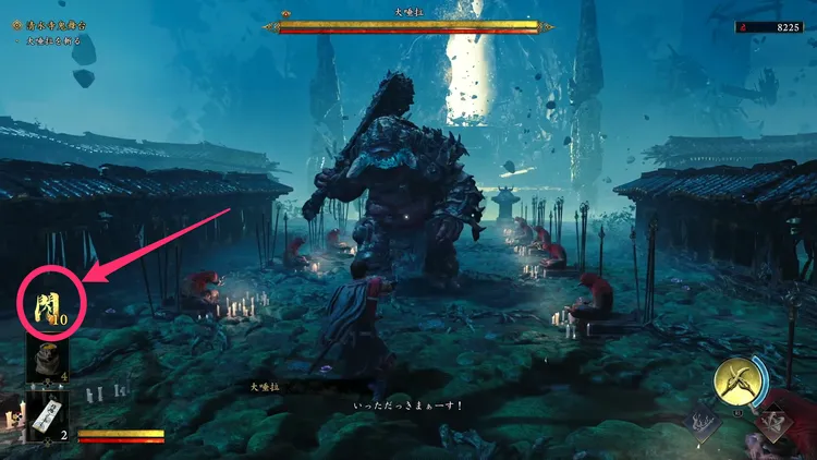 鬼武者WS_特別仕合_解放条件-2