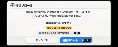 スターセイヴァー_1255