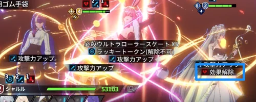 スターセイヴァー_1269