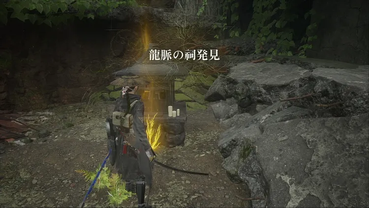 リンカーネーション_回復注射薬_龍脈の祠