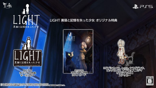 LIGHT 黒猫と記憶を失った少女_店舗特典