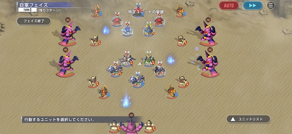 Gジェネ_伝説の巨人イベント攻略_レアボス