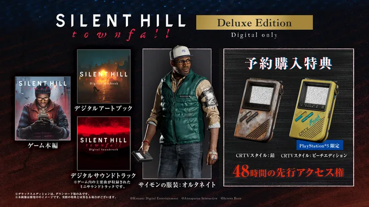サイレントヒルTF_preorder