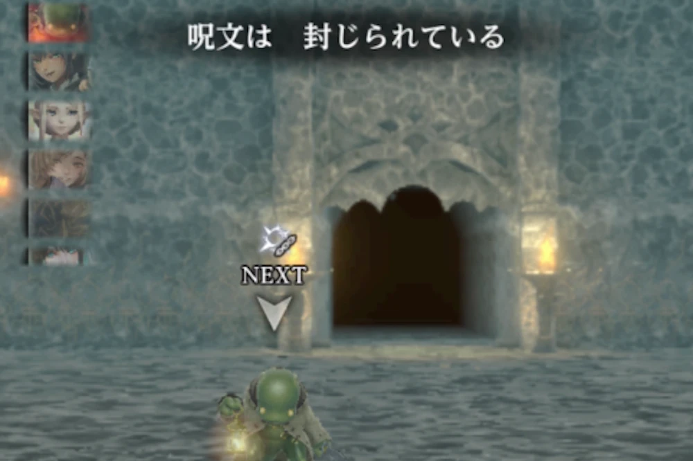 魔封で使用してこなくなる_トンベリ(Tonberry)の攻略と対処法_ダフネ
