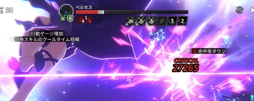 スターセイヴァー_1278
