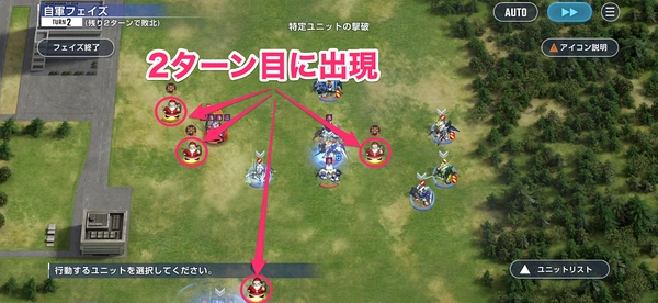 Gジェネ_ネティクス_強敵襲来攻略-3_1