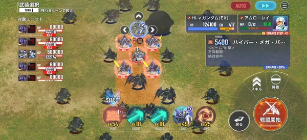Gジェネ_騎士ガンダム_ケンタウロス形態_攻略_強敵襲来_1