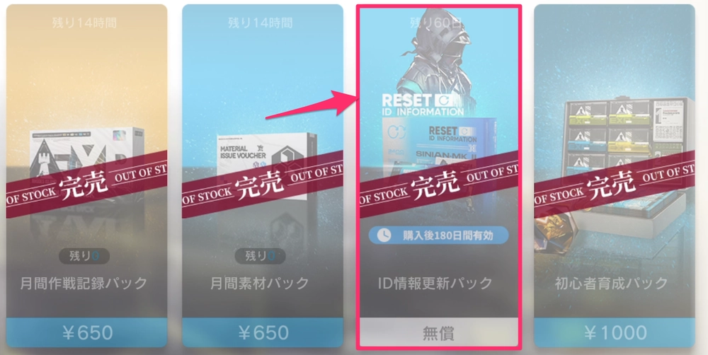 アークナイツ_1