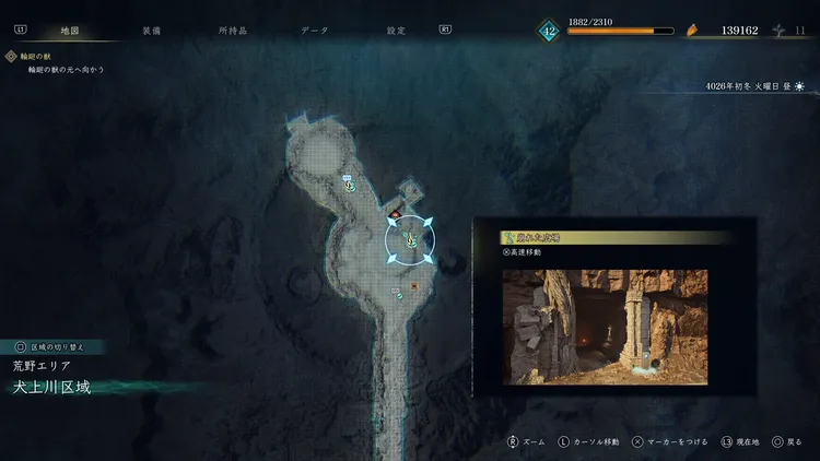 BoR_犬上川区域_野営地_崩れた広場_マップ