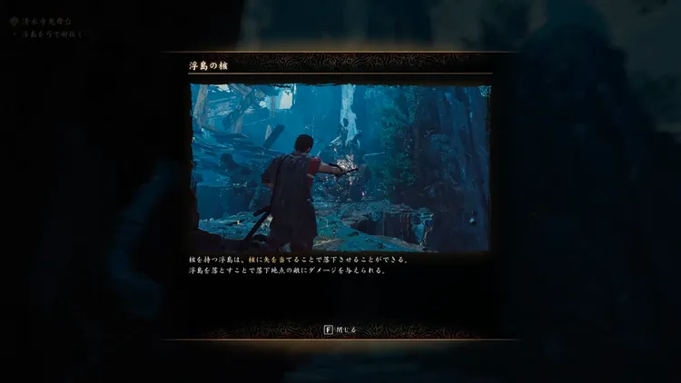 弓矢３