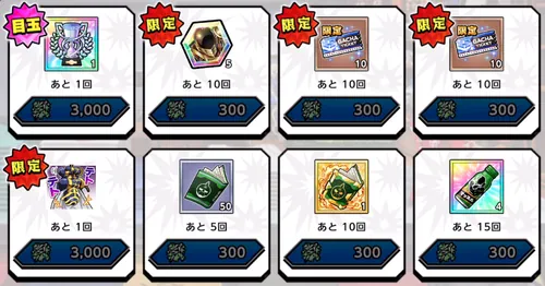 常識を壊す新風交換アイテム_キン肉マン
