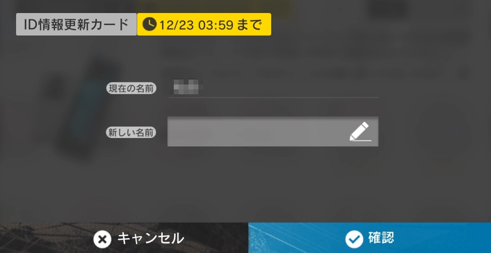 アークナイツ_3