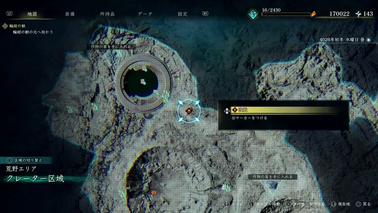 BoR_クレーター区域_強敵_巨大ゴーレム_マップ