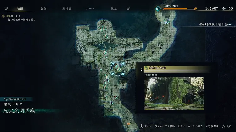 BoR_先史文明区域_野営地_遺跡地上坂前_マップ