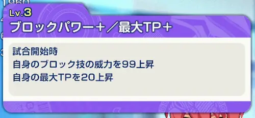 イナイレクロス_1