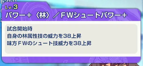 イナイレクロス_2