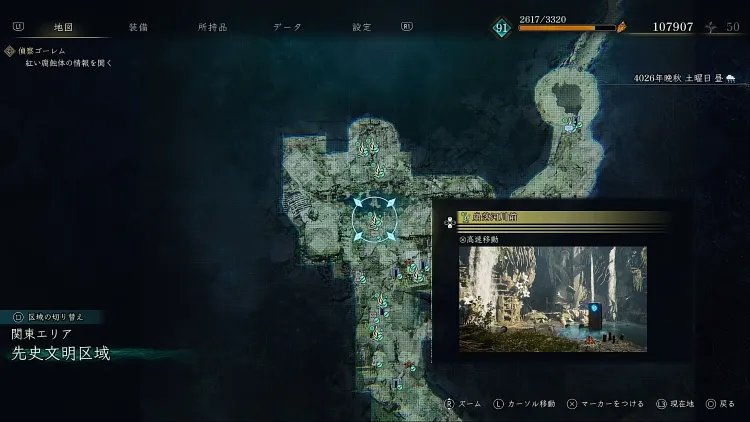 BoR_先史文明区域_野営地_崩落河川前_マップ