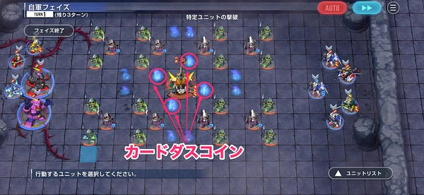Gジェネ_アルガス騎士団_レアボス