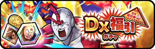 カナディアンマン_DX福引ガチャ_キン肉マン