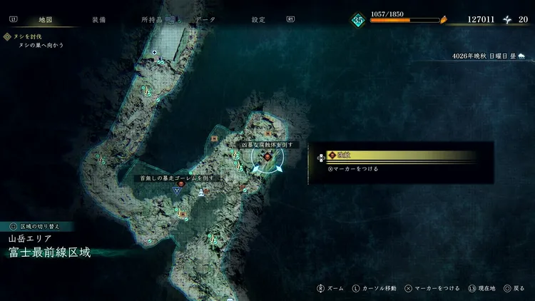 BoR_富士最前線区域_強敵_腐蝕体オオカミ_マップ