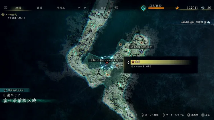 BoR_富士最前線区域_強敵_首なしゴーレム_マップ