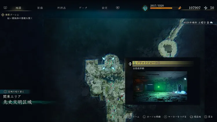 BoR_先史文明区域_野営地_プラットフォーム前_マップ