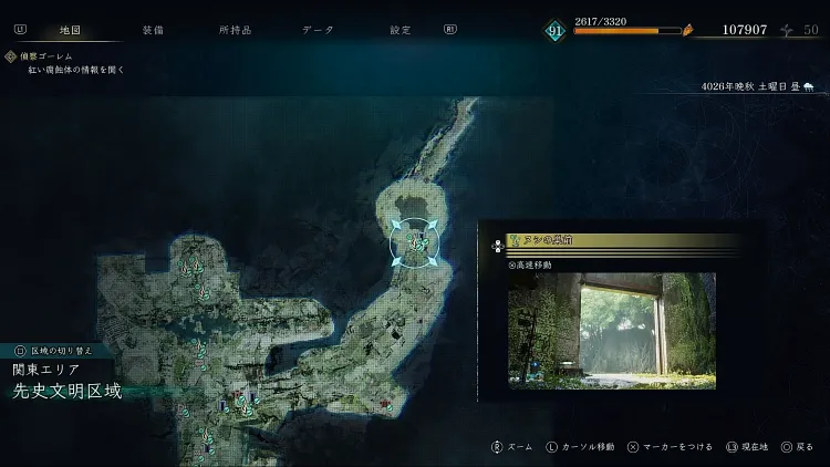 BoR_先史文明区域_野営地_ヌシの巣前_マップ