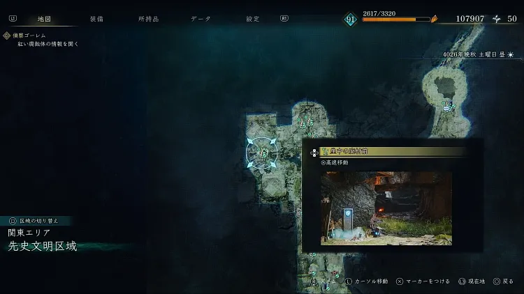 BoR_先史文明区域_野営地_崖中の廃村前_マップ
