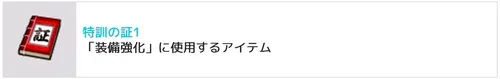 特訓の証1_キン肉マン