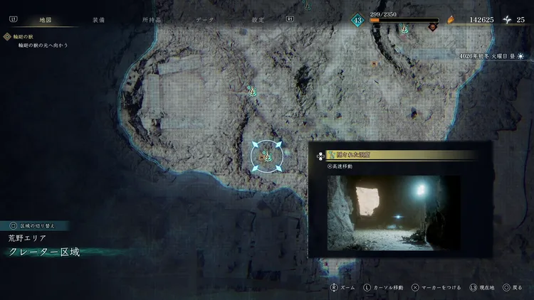 BoR_クレーター区域_野営地_隠された洞窟_マップ