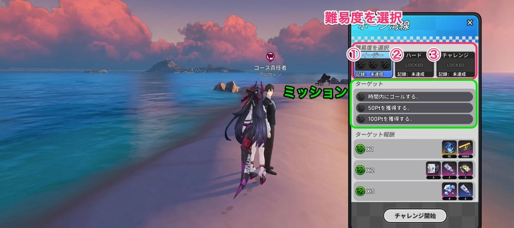 NTE_水上3-2