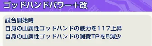 イナイレクロス_1