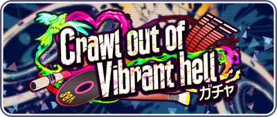 プロセカ_Crawl out of Vibrant hell_バナー