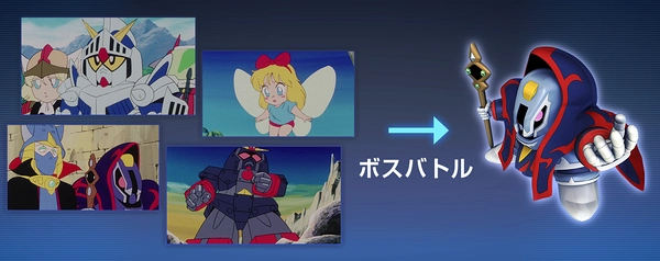Gジェネ_伝説の巨人イベント攻略