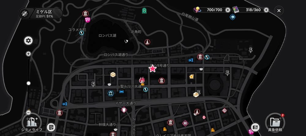 NTE_妄想パズルの場所-2