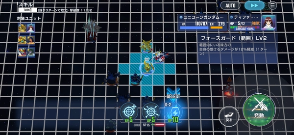Gジェネ_電光石火エキスパート攻略_エターナルロード-10
