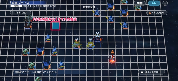 Gジェネ_電光石火エキスパート攻略_エターナルロード-9