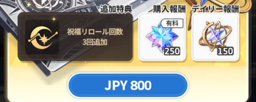 スターセイヴァー_1260