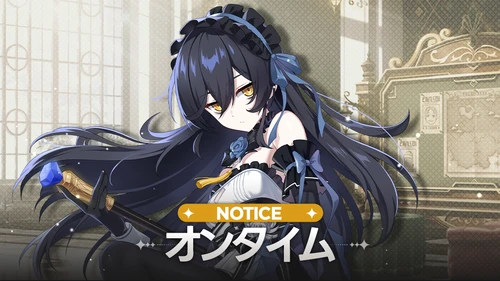 スターセイヴァー_オンタイム
