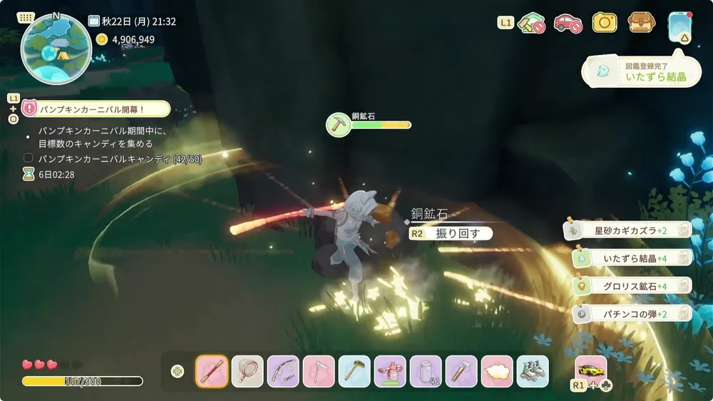 スターサンドアイランド_パンプキンカーニバル_キャンディ集め1