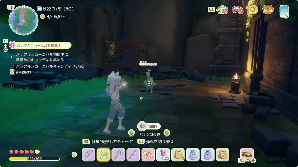 スターサンドアイランド_パンプキンカーニバル_キャンディ集め2