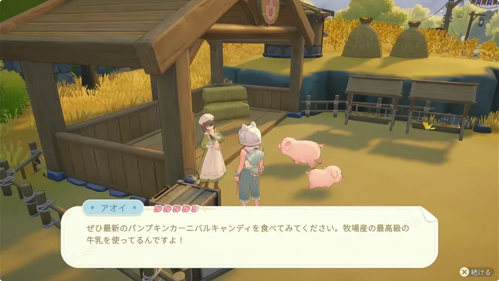 スターサンドアイランド_パンプキンカーニバル_キャンディ集め6
