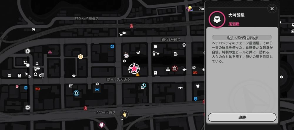 NTE_居酒屋_ミゲル区2-2