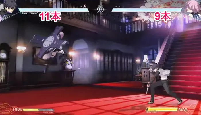 ゲージ２