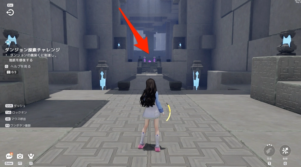 ①紫の石に触れよう